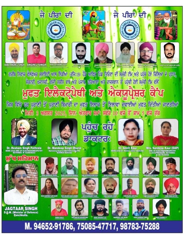 Welfare Society Event